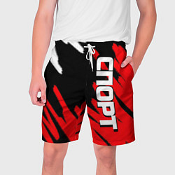 Мужские шорты Спорт бело-чёрно-красный штрихи