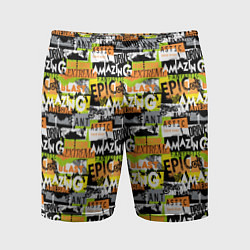 Шорты спортивные мужские Экстремальный Гоночный Спорт, цвет: 3D-принт