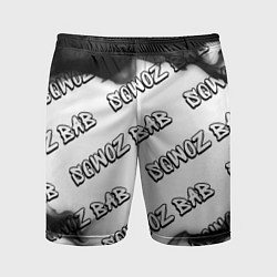 Шорты спортивные мужские Рэпер Sqwoz Bab в стиле граффити: паттерн, цвет: 3D-принт