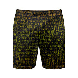 Шорты спортивные мужские Золотой рунический алфавит, цвет: 3D-принт