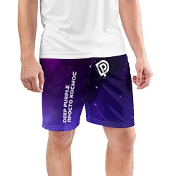 Шорты спортивные мужские Deep Purple просто космос, цвет: 3D-принт — фото 2