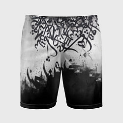 Шорты спортивные мужские Гранж каллиграфия, цвет: 3D-принт