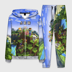 Костюм мужской Майнкрафт: Лев, цвет: 3D-меланж