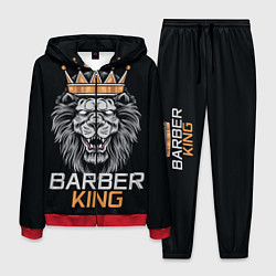 Костюм мужской Barber King Барбер Король, цвет: 3D-красный