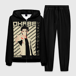 Костюм мужской Врата Штейна, цвет: 3D-черный