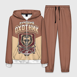 Костюм мужской Лучший Охотник Hunter, цвет: 3D-белый