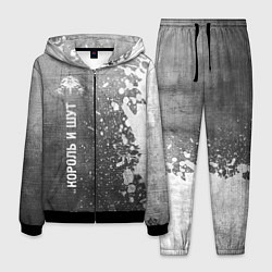 Костюм мужской Король и Шут - grey gradient по-вертикали, цвет: 3D-черный