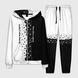 Костюм мужской Лучше вода у друга черно-белый узор, цвет: 3D-белый