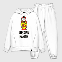 Мужской костюм оверсайз Russian Barbie, цвет: белый