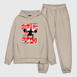 Мужской костюм оверсайз Powerlifting shut up and squat, цвет: миндальный