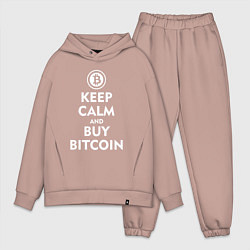 Мужской костюм оверсайз Keep Calm & Buy Bitcoin, цвет: пыльно-розовый