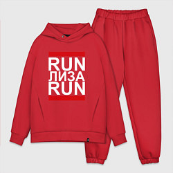 Мужской костюм оверсайз Run Лиза Run, цвет: красный