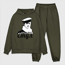 Мужской костюм оверсайз Отдайте стул