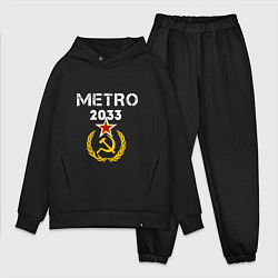 Мужской костюм оверсайз Metro 2033, цвет: черный