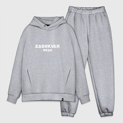 Мужской костюм оверсайз ZASHKVAR WEAR