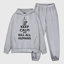 Мужской костюм оверсайз Keep Calm & Kill All Humans, цвет: меланж