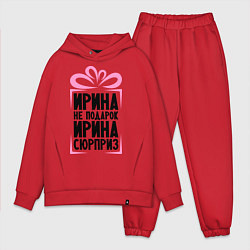 Мужской костюм оверсайз Ирина не подарок
