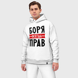 Мужской костюм оверсайз Боря всегда прав, цвет: белый — фото 2