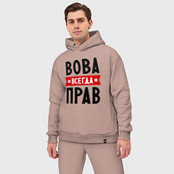 Мужской костюм оверсайз Вова всегда прав, цвет: пыльно-розовый — фото 2