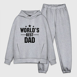 Мужской костюм оверсайз Worlds best DADDY