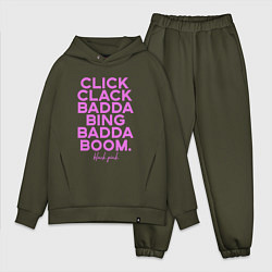 Мужской костюм оверсайз Click Clack Black Pink, цвет: хаки