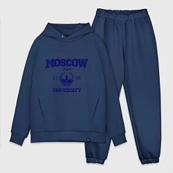 Мужской костюм оверсайз MGU Moscow University, цвет: тёмно-синий