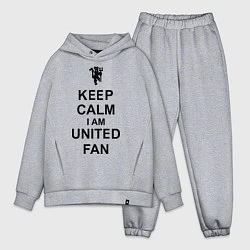 Мужской костюм оверсайз Keep Calm & United fan