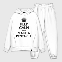 Мужской костюм оверсайз Keep Calm & Make A Pentakill