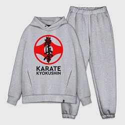 Мужской костюм оверсайз Karate Kyokushin