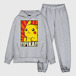 Мужской костюм оверсайз Pikachu: Pika Pika