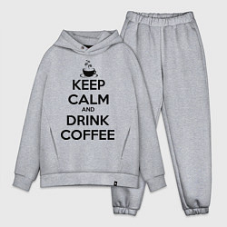 Мужской костюм оверсайз Keep Calm & Drink Coffee, цвет: меланж