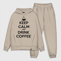 Мужской костюм оверсайз Keep Calm & Drink Coffee, цвет: миндальный