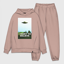 Мужской костюм оверсайз I WANT TO BELIEVE, цвет: пыльно-розовый