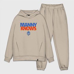 Мужской костюм оверсайз Manny Knows, цвет: миндальный