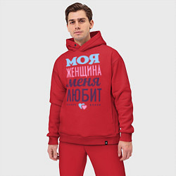 Мужской костюм оверсайз Моя женщина меня любит, цвет: красный — фото 2