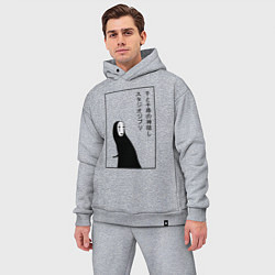 Мужской костюм оверсайз Безликий, Унесенные призраками, цвет: меланж — фото 2