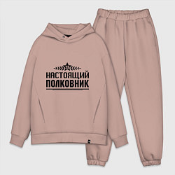 Мужской костюм оверсайз Настоящий полковник, цвет: пыльно-розовый