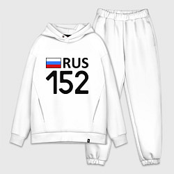 Мужской костюм оверсайз RUS 152, цвет: белый