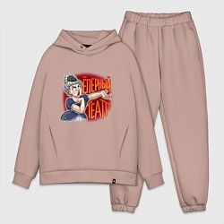 Мужской костюм оверсайз Ёперный театр