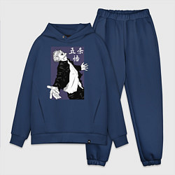 Мужской костюм оверсайз Сатору Годжо, цвет: тёмно-синий