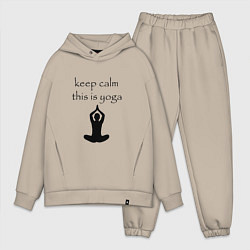 Мужской костюм оверсайз Keep calm this is yoga