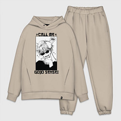 Мужской костюм оверсайз Позвони мне сатору годзе, цвет: миндальный