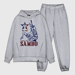 Мужской костюм оверсайз САМБО, цвет: меланж