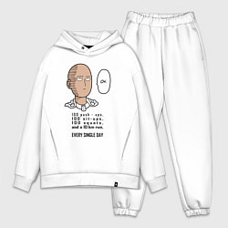 Мужской костюм оверсайз Список тренировки Сайтама One Punch-Man, цвет: белый