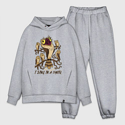 Мужской костюм оверсайз I sing in a choir!, цвет: меланж