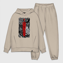 Мужской костюм оверсайз BERSERK SWORD БЕРСЕРК МЕЧ, цвет: миндальный