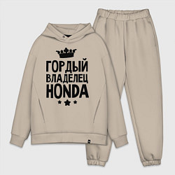 Мужской костюм оверсайз Гордый владелец Honda, цвет: миндальный