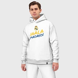 Мужской костюм оверсайз HALA MADRID, Real Madrid, Реал Мадрид, цвет: белый — фото 2