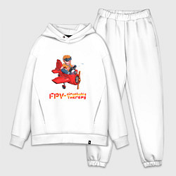 Мужской костюм оверсайз RC planes, цвет: белый