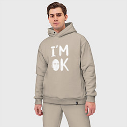 Мужской костюм оверсайз Сайтама Я ОК, цвет: миндальный — фото 2